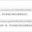doc文档打不开怎么解决