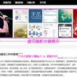 49库图港澳台下载了需要登录吗?